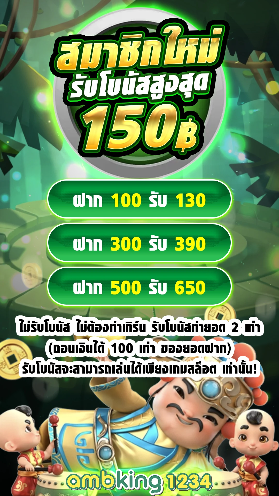 slot wallet 777 auto - แบนเนอร์โปรโมชั่น