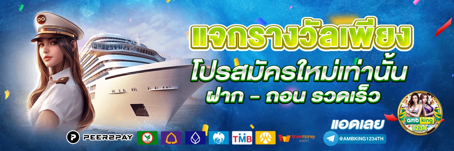 168สล็อตเว็บตรง - แบนเนอร์โปรโมชั่น