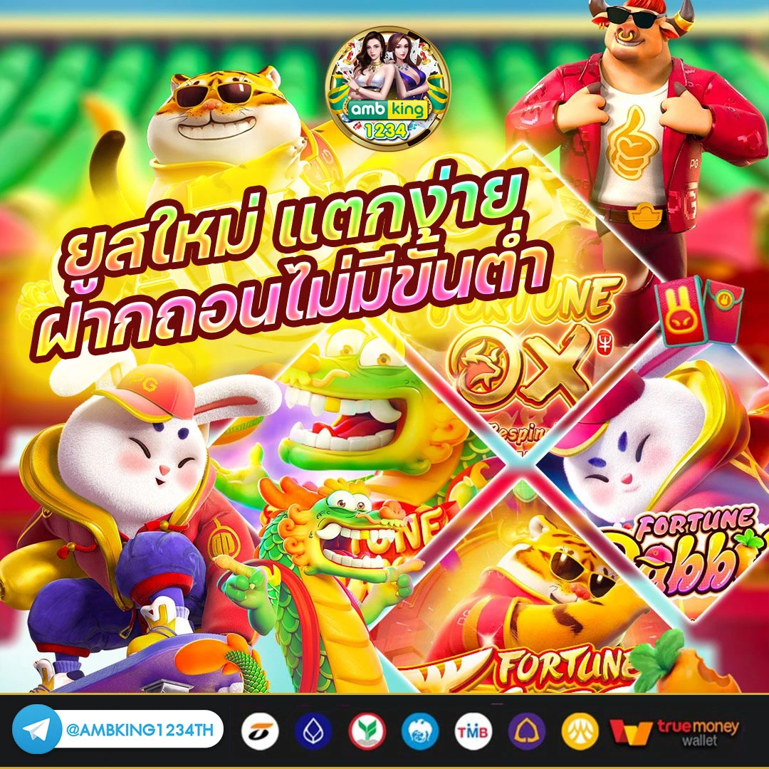 สมัคร สล็อต 888 - แบนเนอร์โปรโมชั่น