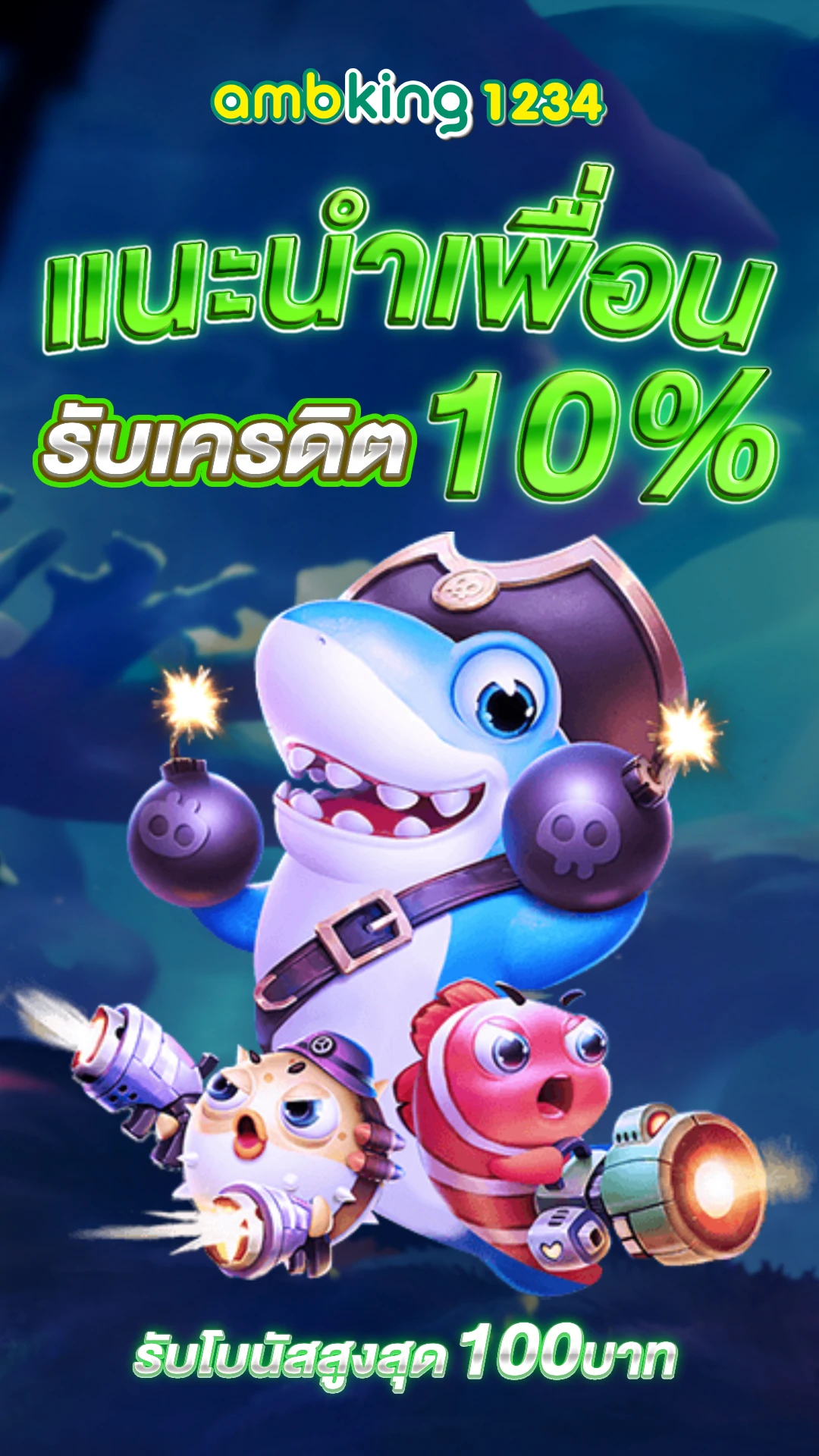 สล็อตอันดับ1 - แบนเนอร์โปรโมชั่น