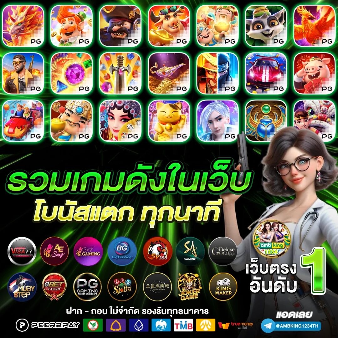 เล่นสล็อตเวลาไหนแตกดี - แบนเนอร์โปรโมชั่น
