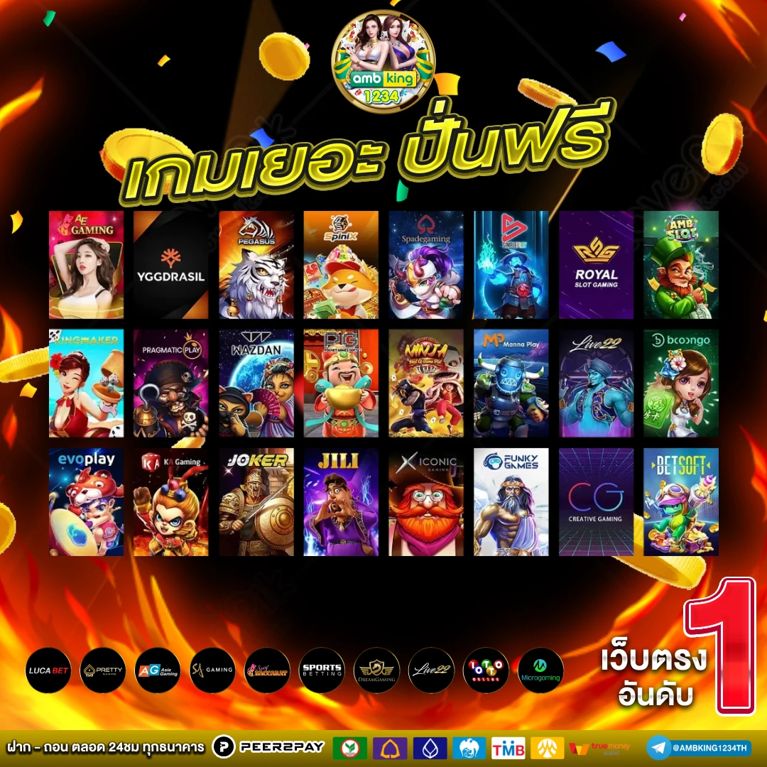 สล็อต ถอนขั้นต่ํา 1 บาท - แบนเนอร์โปรโมชั่น