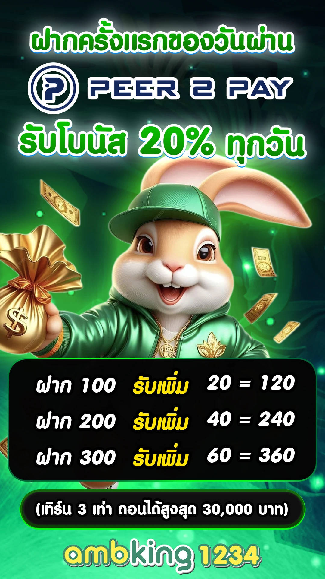 m98 bet ทางเข้า มือ ถือ อัพเดท ล่าสุด - แบนเนอร์โปรโมชั่น