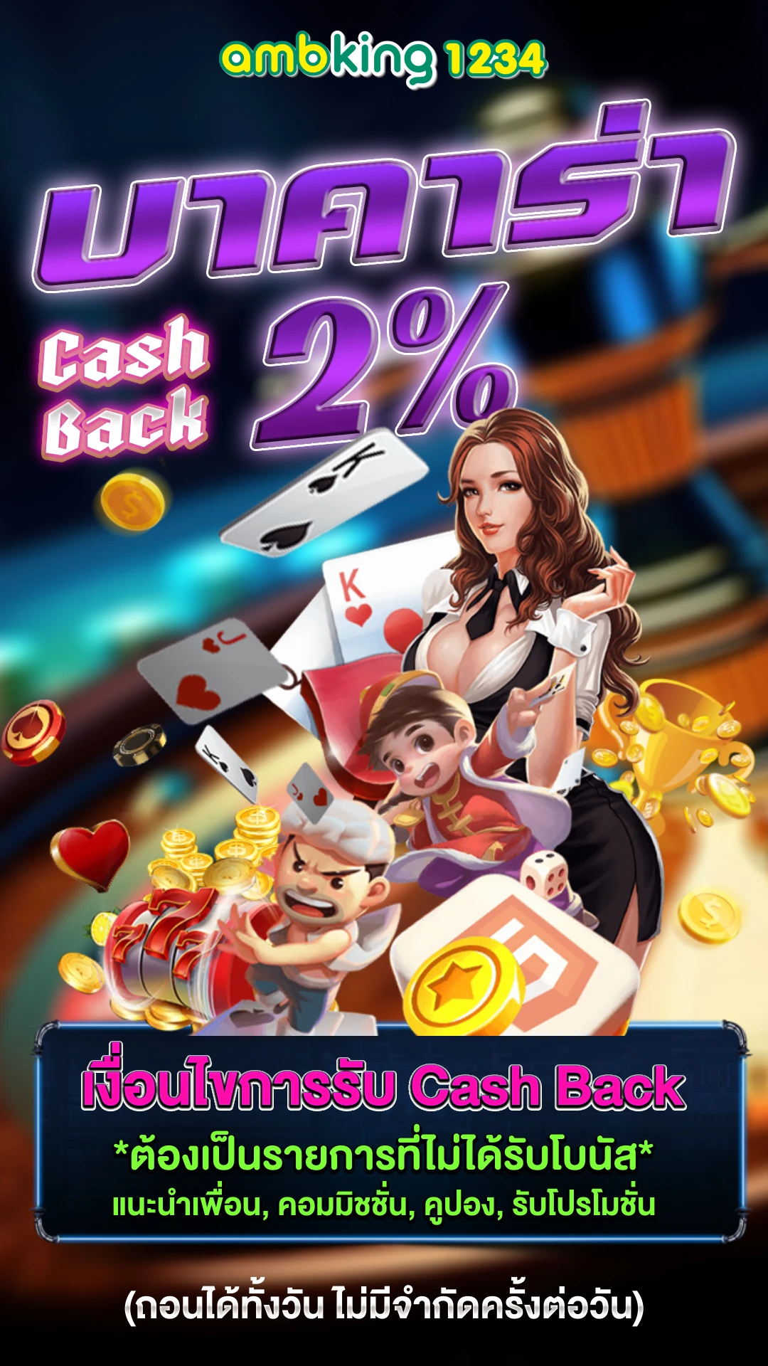 pg slot ฝากวอลเล็ต - แบนเนอร์โปรโมชั่น