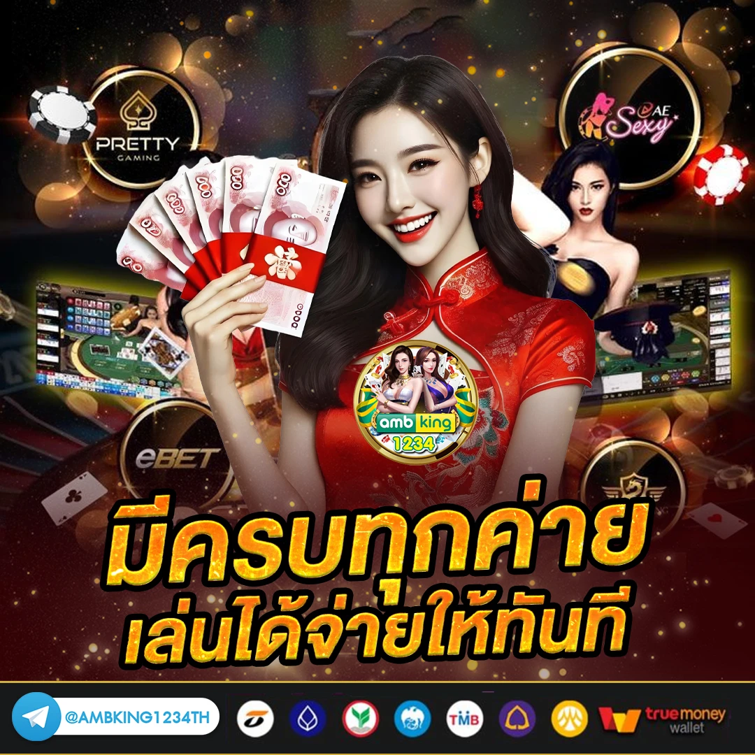 pgslot 123 - แบนเนอร์โปรโมชั่น