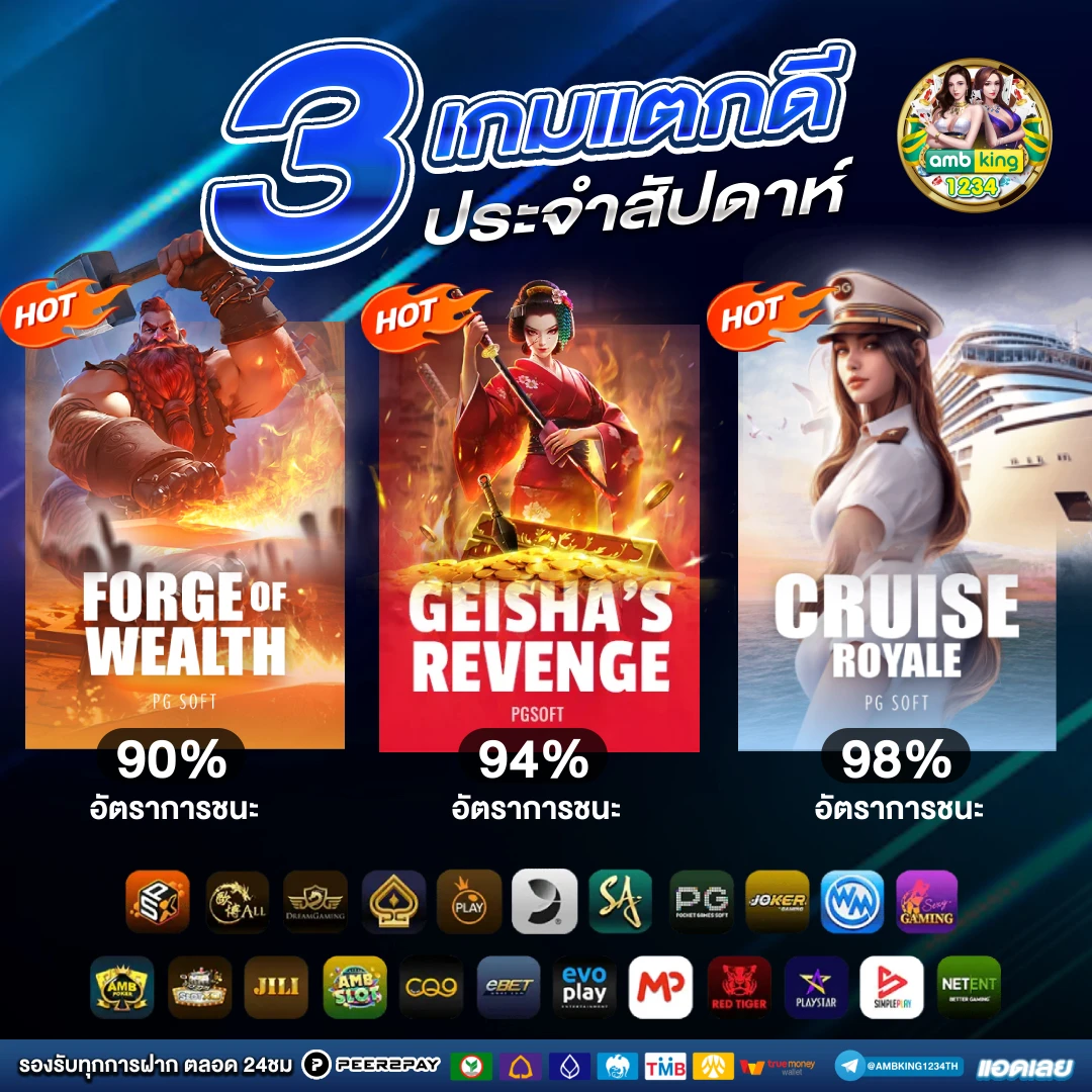 สล็อต 666 pg - แบนเนอร์โปรโมชั่น