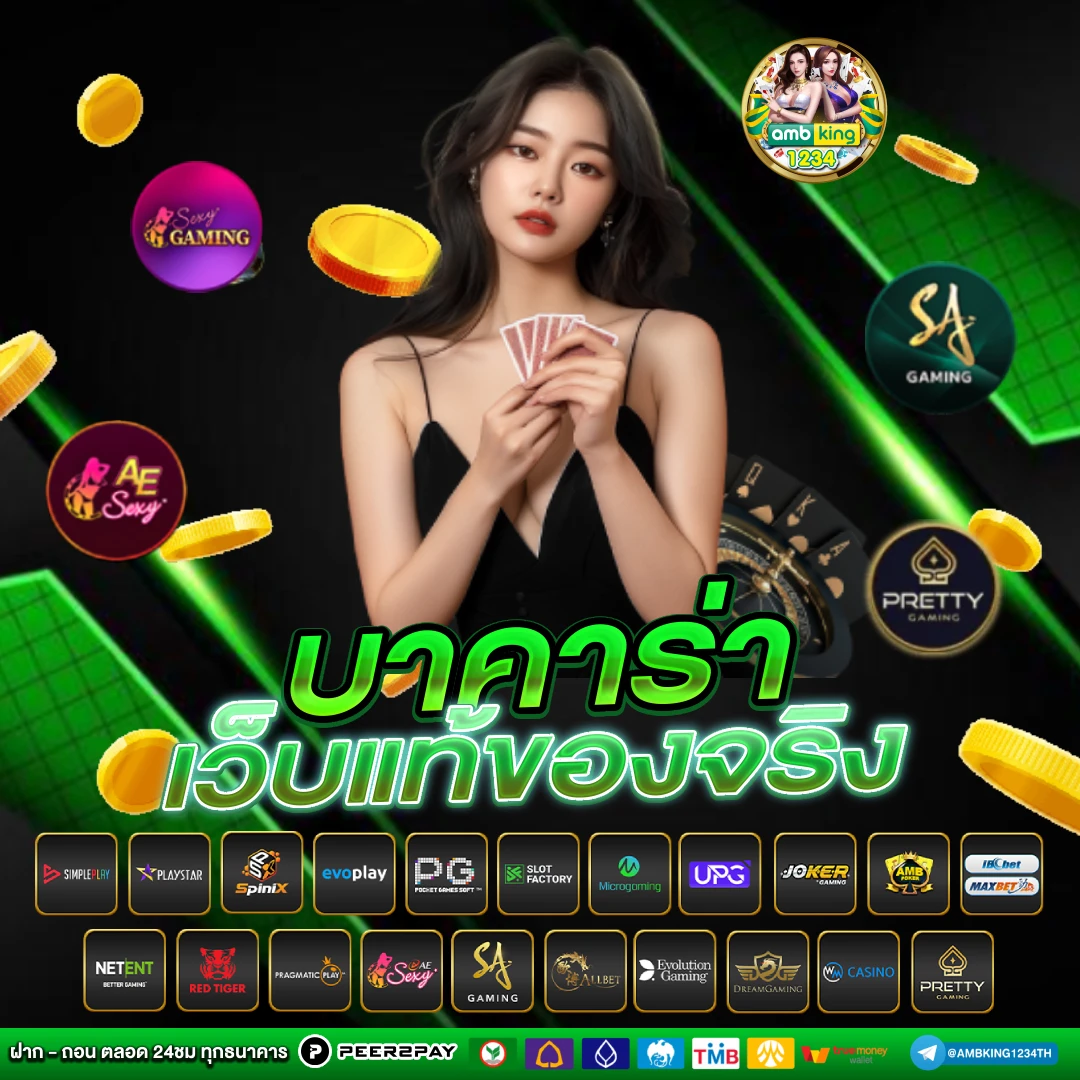 เว็บ สล็อตวอลเล็ต - แบนเนอร์โปรโมชั่น