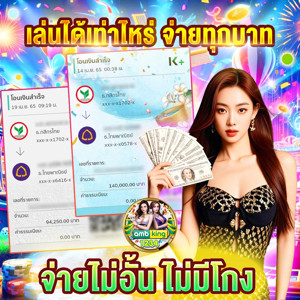 สล็อต ถอนเงิน เข้า วอ เลท ไม่มี ขั้นต่ํา - แบนเนอร์โปรโมชั่น