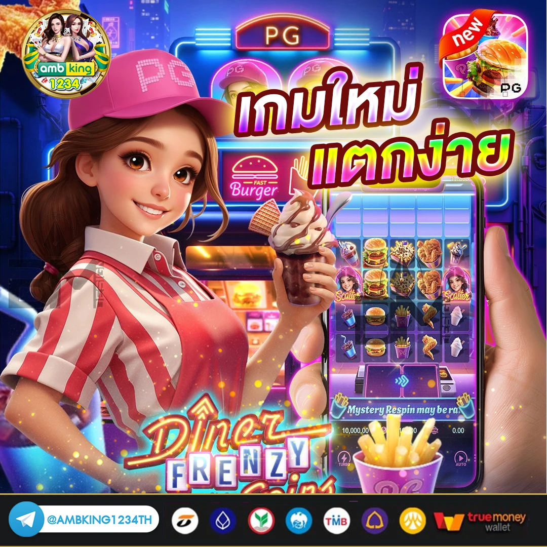 pg slot เว บสล อตออนไลน ม เกมส - แบนเนอร์โปรโมชั่น