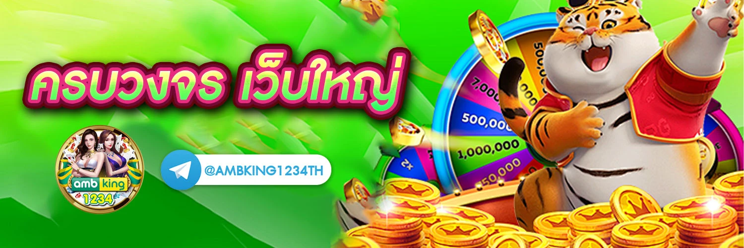 สล็อต เว็บใหญ่ pgวอเลท - แบนเนอร์โปรโมชั่น