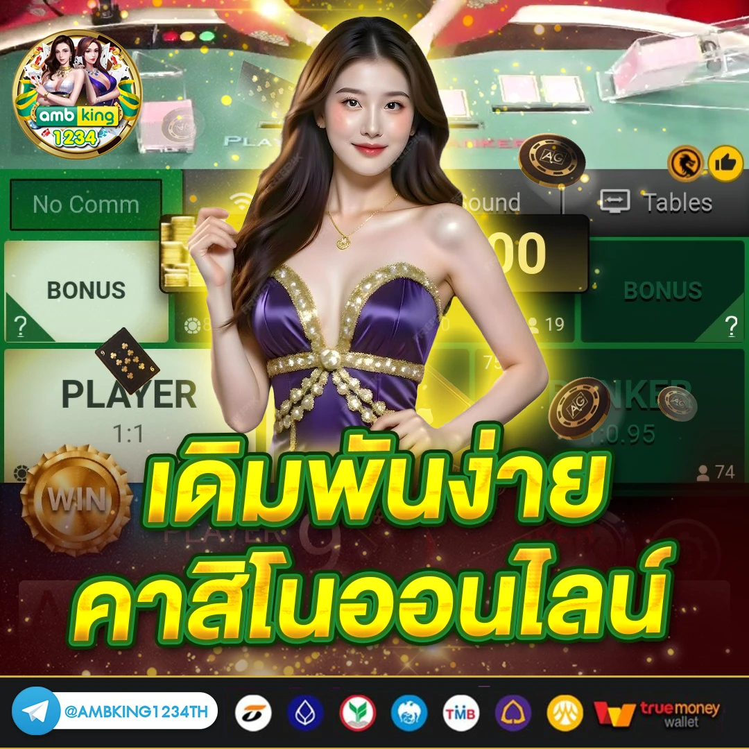 เว็บสล็อตม่วง - แบนเนอร์โปรโมชั่น
