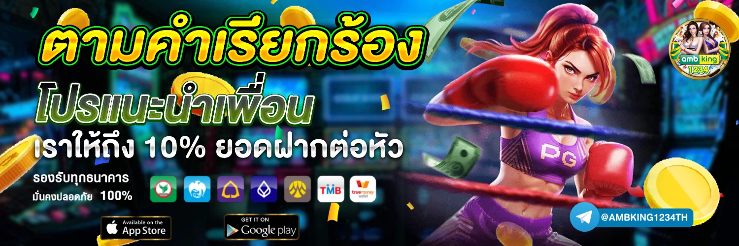 สล็อต ฝากถอน วอ เลท - แบนเนอร์โปรโมชั่น
