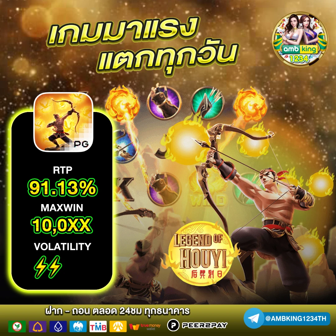 g2g ฝากถอน วอ เลท - แบนเนอร์โปรโมชั่น