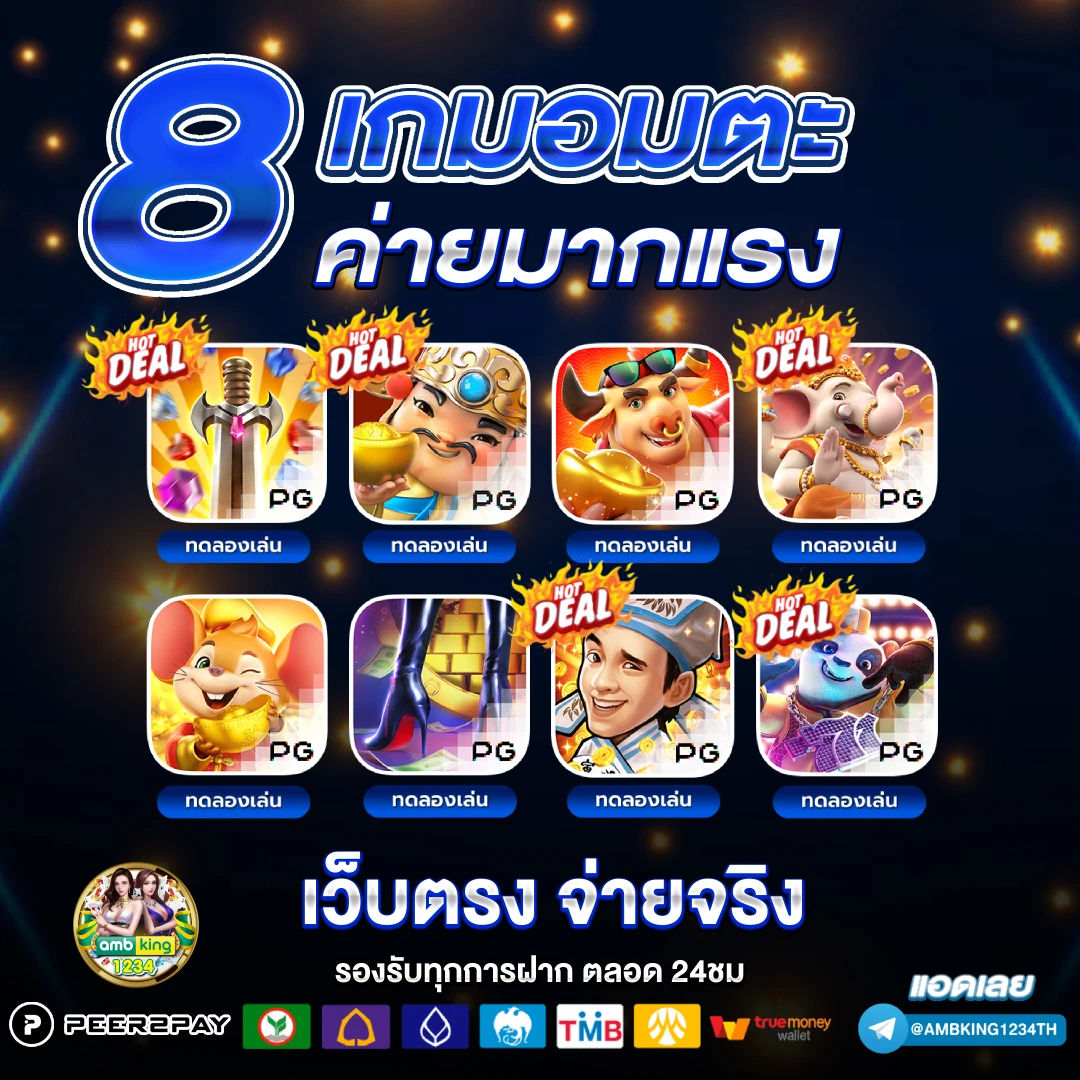 สล็อตผูกวอเลท - แบนเนอร์โปรโมชั่น