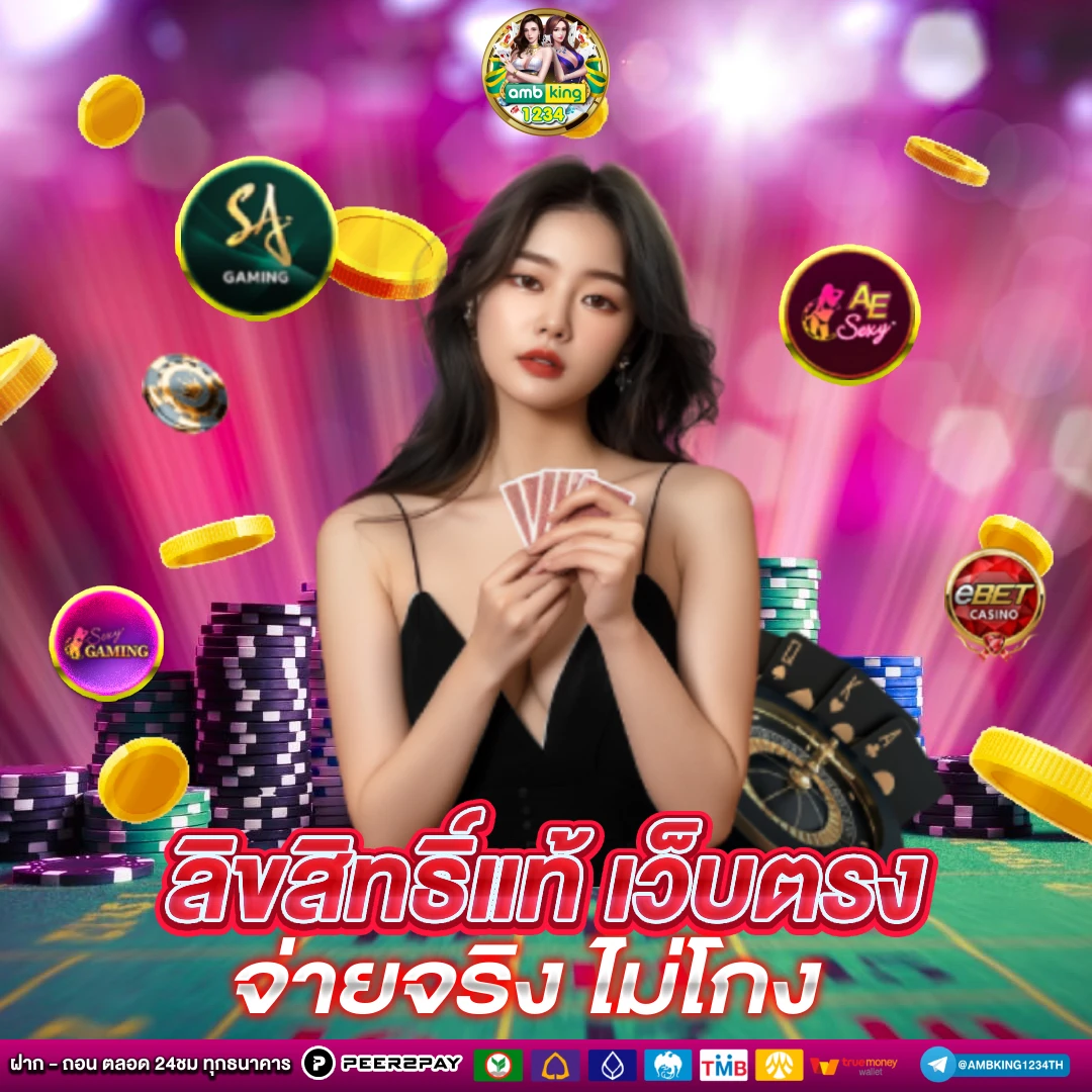 เวฟ100 - แบนเนอร์โปรโมชั่น
