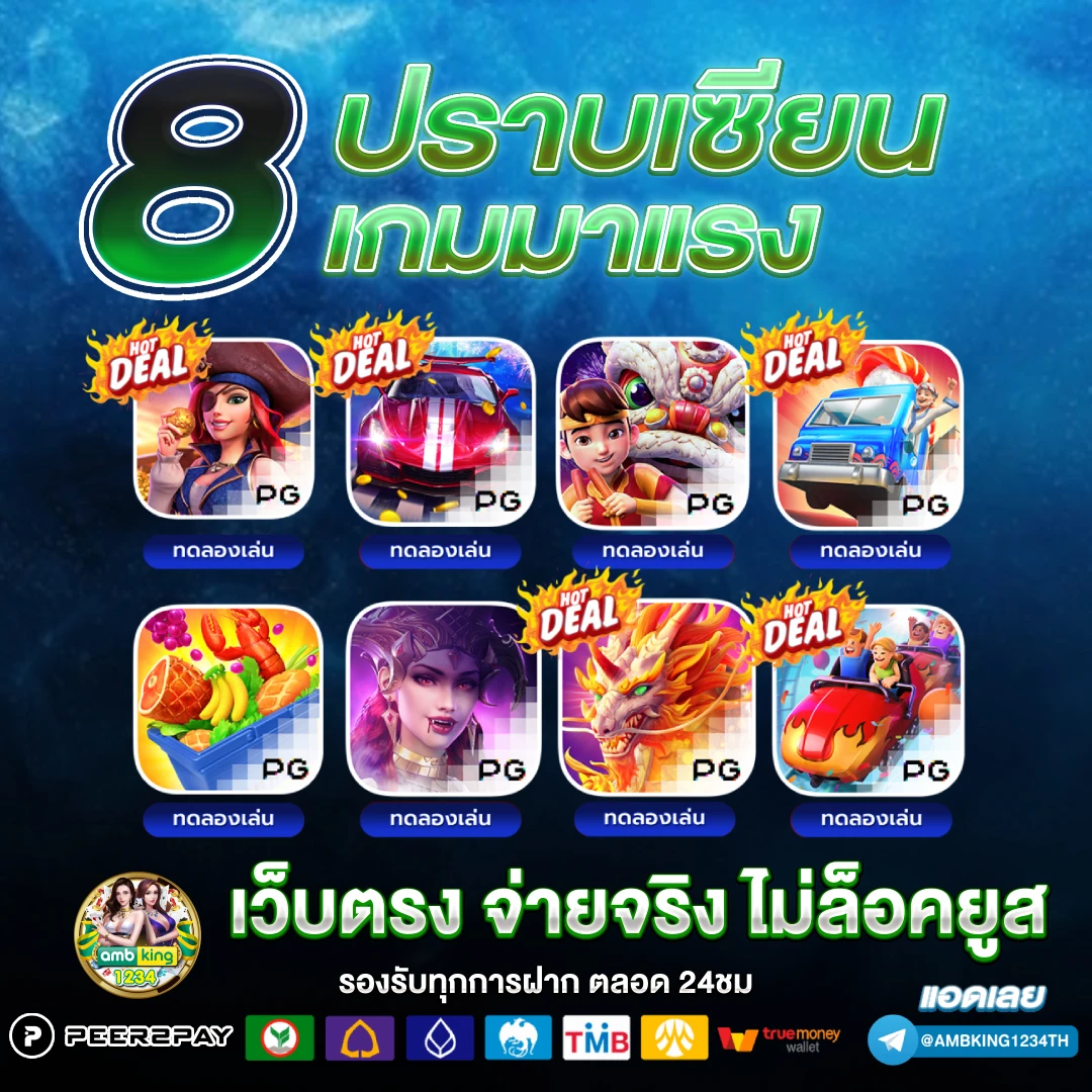 สล็อต 1668 เว็บตรง - แบนเนอร์โปรโมชั่น