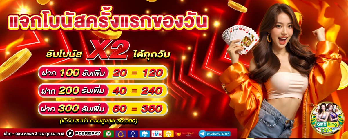 สตาร์9สล็อต - แบนเนอร์โปรโมชั่น