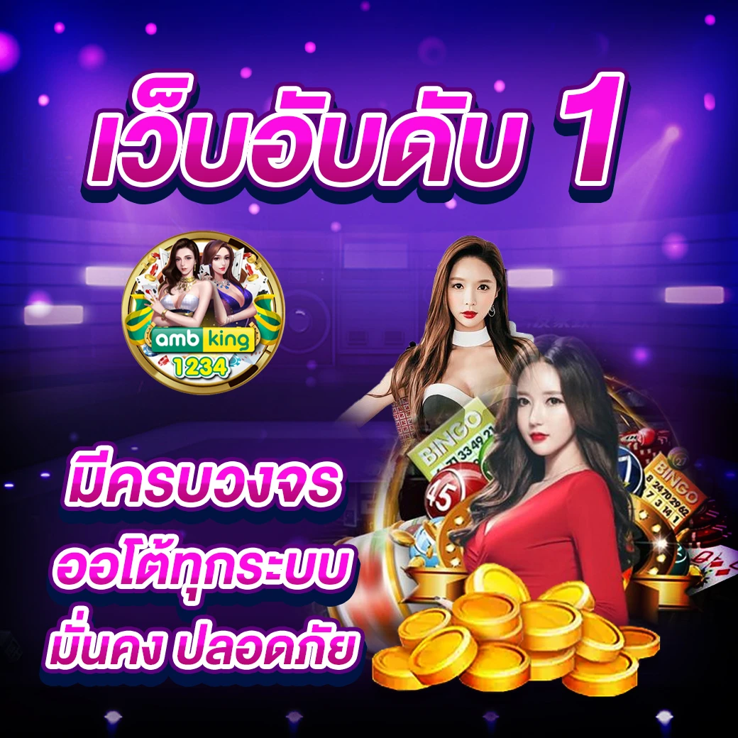 สล็อต 888 ฝากถอน ไม่มี ขั้น ต่ํา - แบนเนอร์โปรโมชั่น