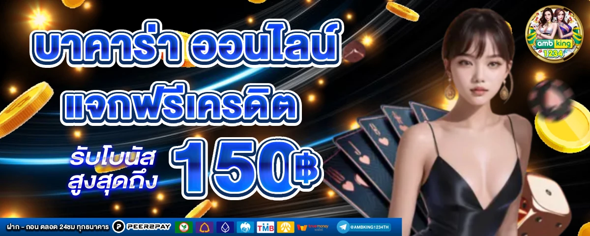 สล็อตเว็บตรง อันดับ 1 - แบนเนอร์โปรโมชั่น