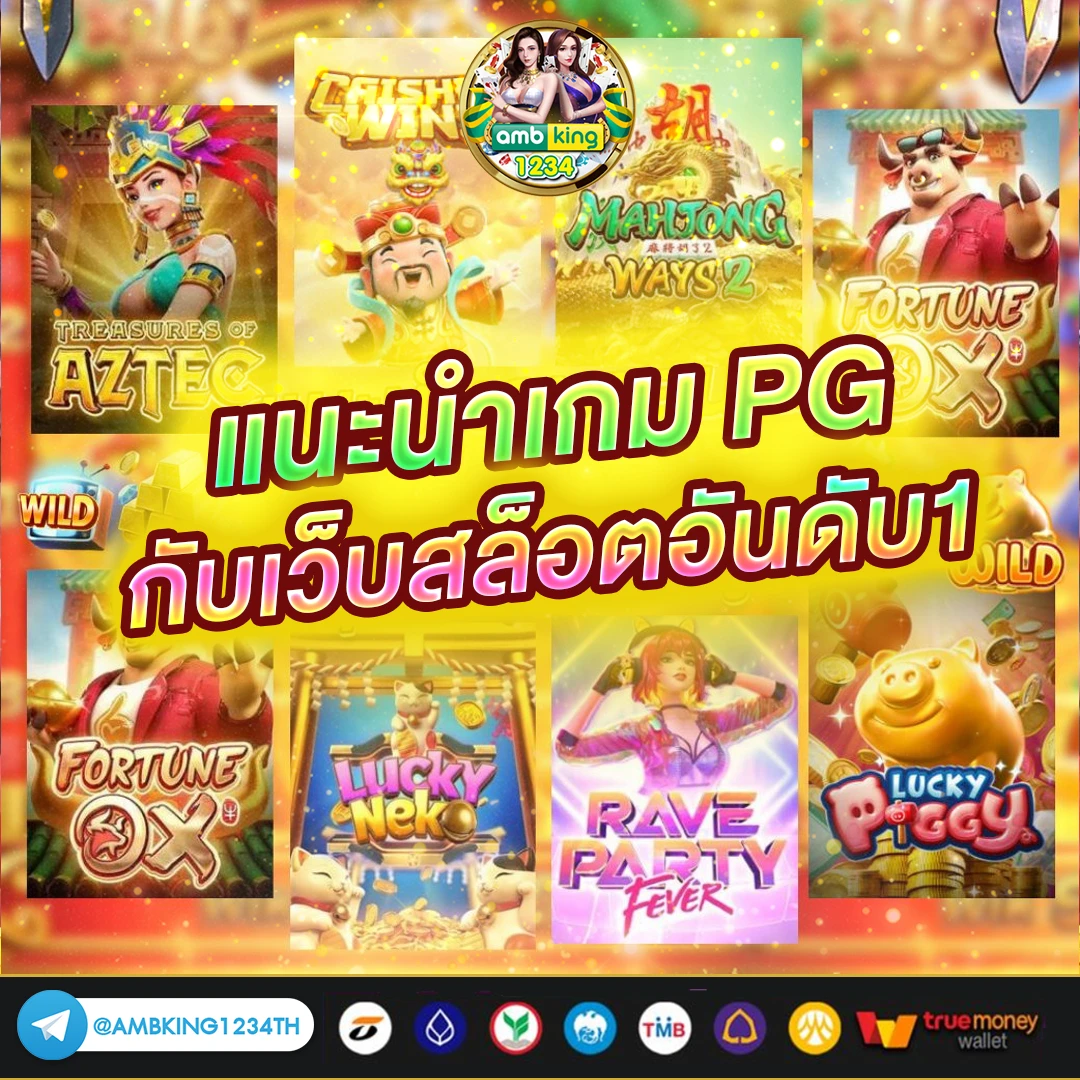 สล็อตฝากผ่าน ท รู วอ เลท ไม่มี ขั้น ต่ํา - แบนเนอร์โปรโมชั่น