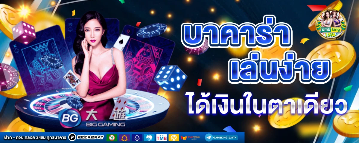 เว็บสล็อตวอลเล็ท - แบนเนอร์โปรโมชั่น