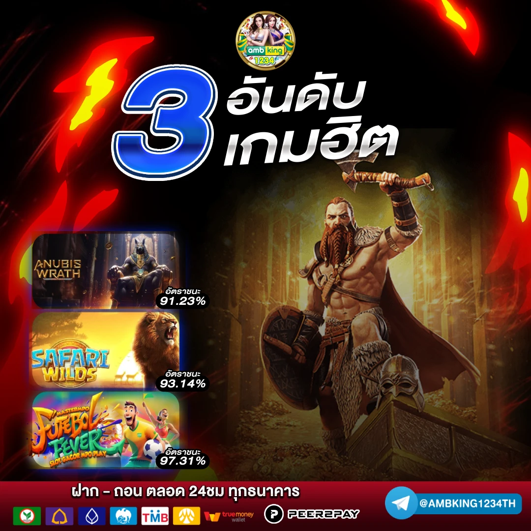 สมัครสล็อตทรูวอลเล็ต - แบนเนอร์โปรโมชั่น