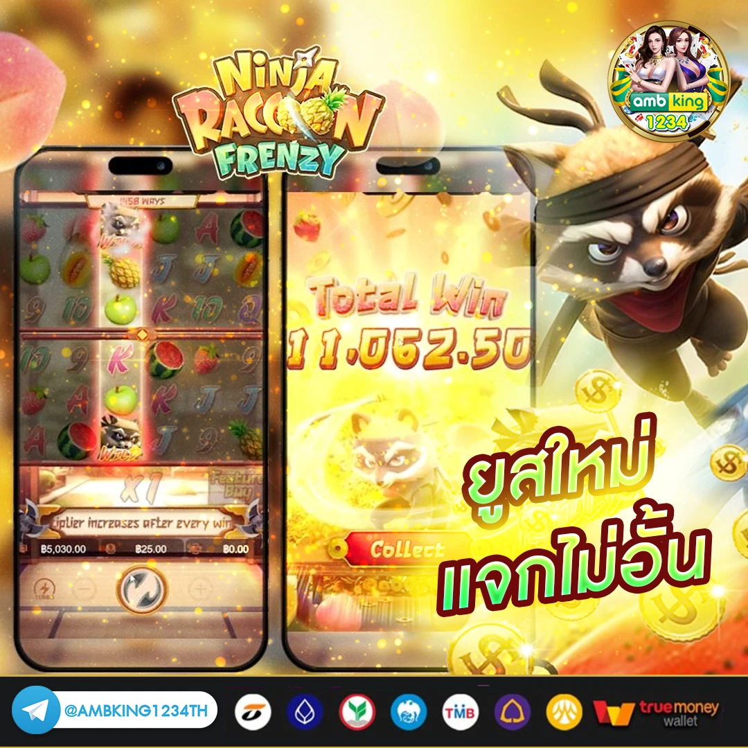 เว็บสล็อตวอเลทเว็บตรง - แบนเนอร์โปรโมชั่น