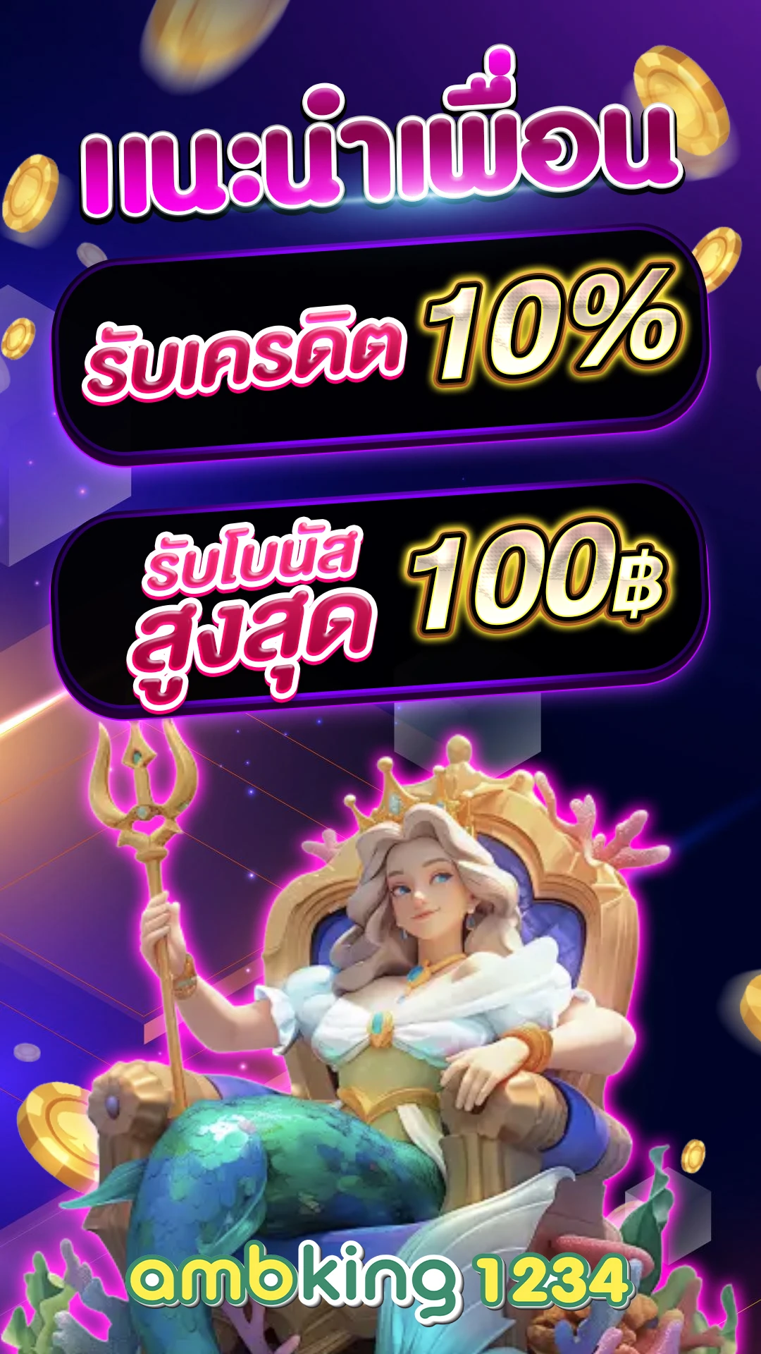 slot vip - แบนเนอร์โปรโมชั่น