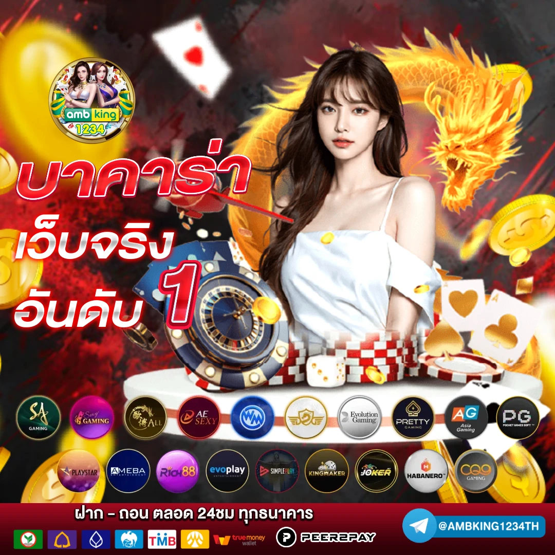 ยู ฟ่า สล็อต 888 แตกง่าย - แบนเนอร์โปรโมชั่น