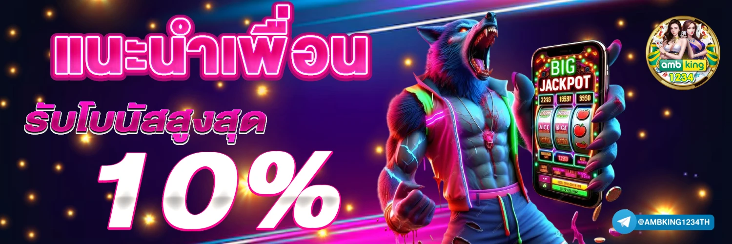 สล็อตแตกหนัก - แบนเนอร์โปรโมชั่น