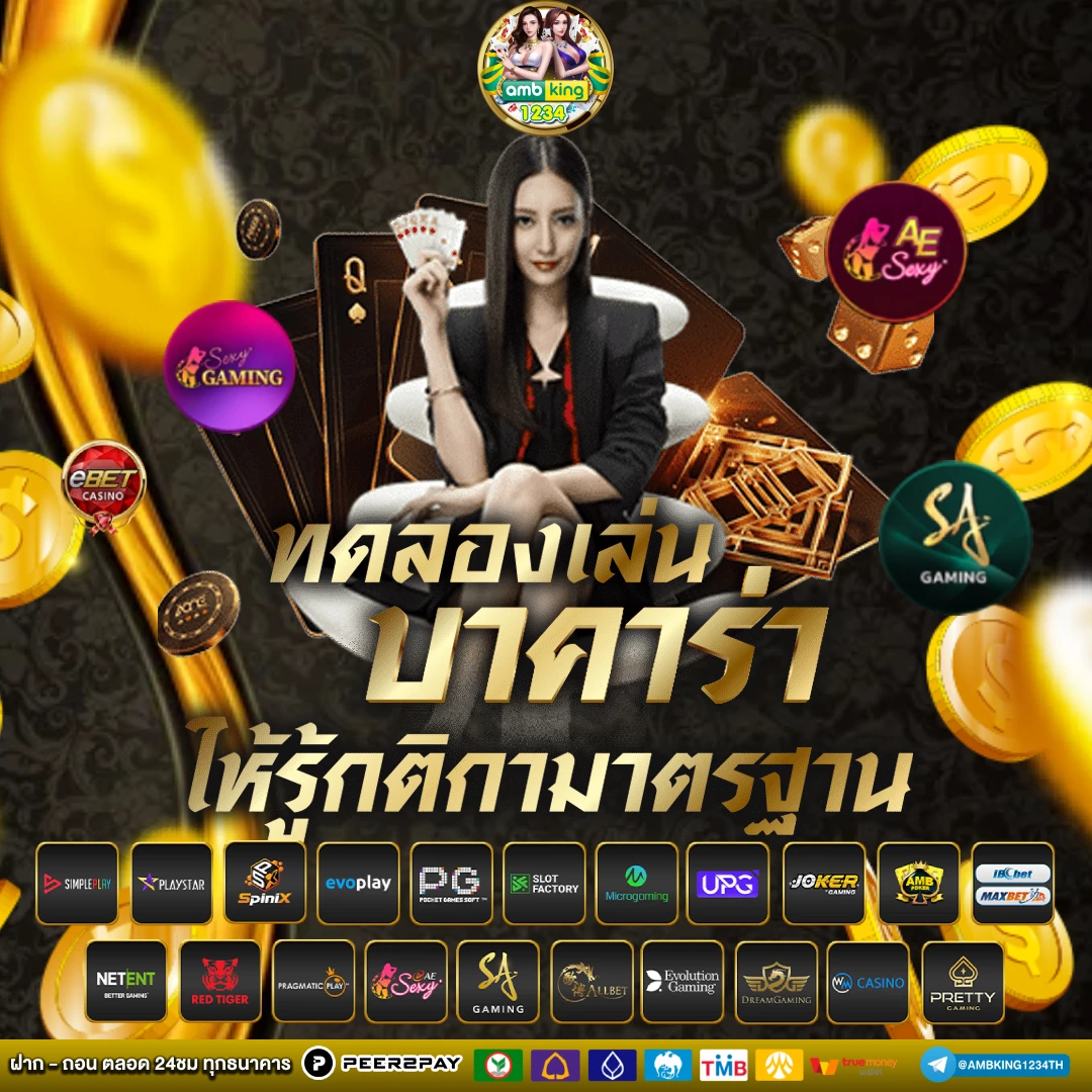 สล็อตแตกง่ายๆ - แบนเนอร์โปรโมชั่น