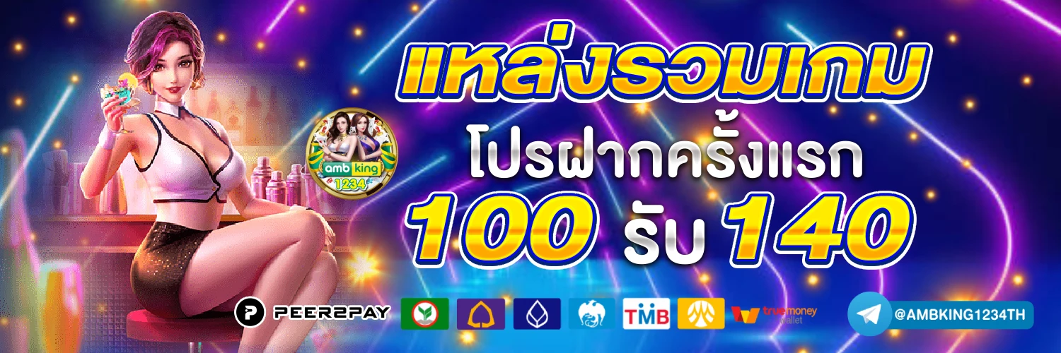 สล็อตm89 - แบนเนอร์โปรโมชั่น