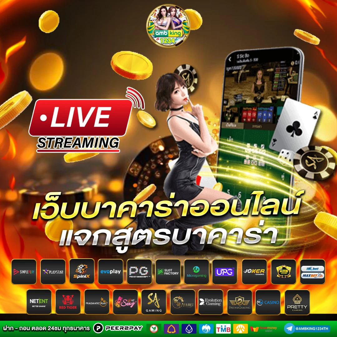 เว็บเกมสล็อต - แบนเนอร์โปรโมชั่น
