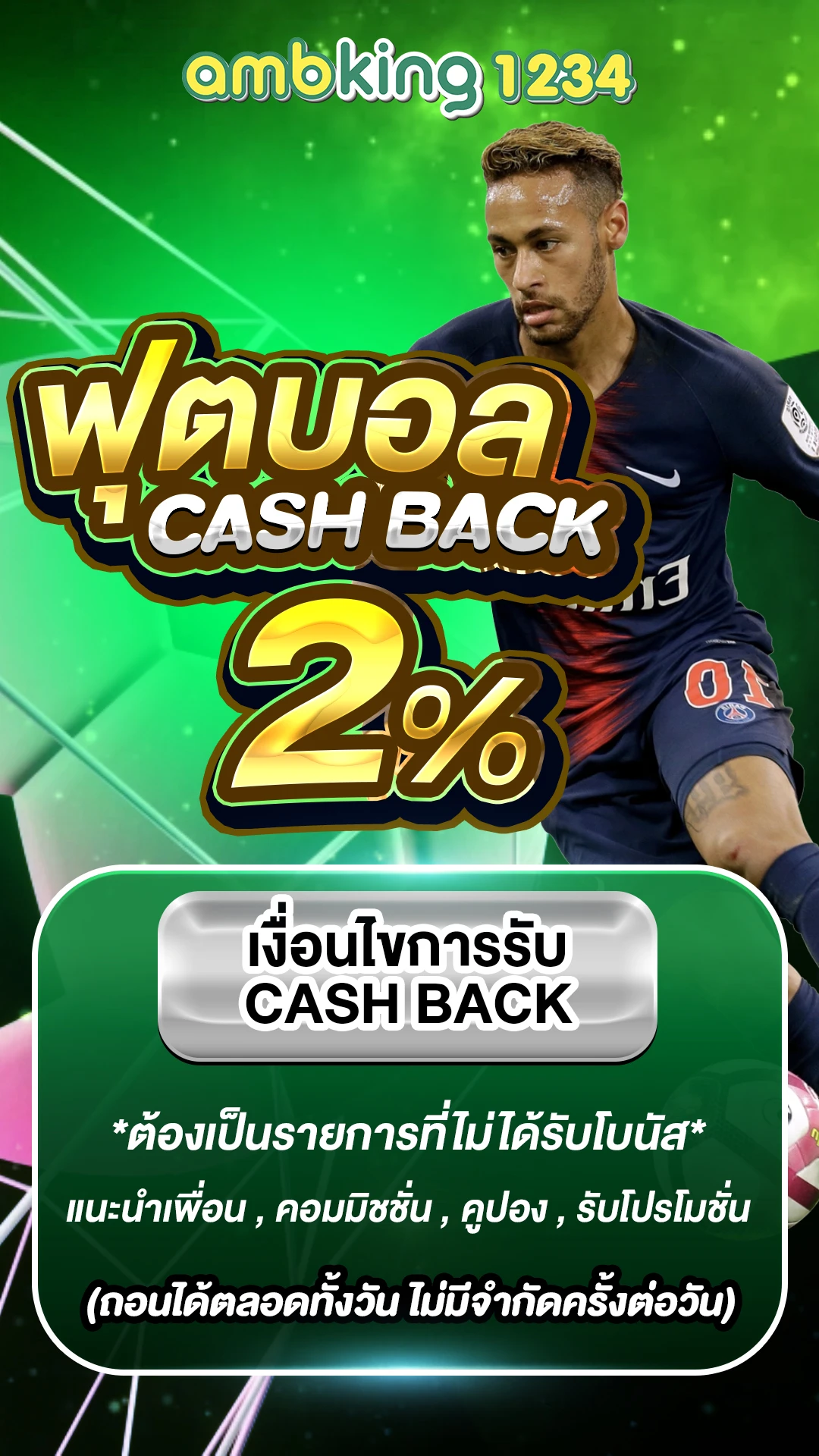เว็บสล็อตมั่นคง - แบนเนอร์โปรโมชั่น