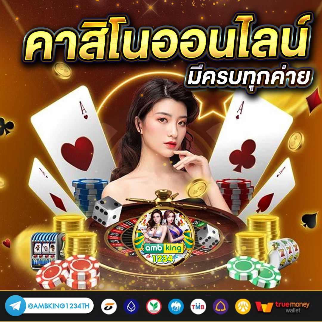 สล็อตขั้นต่ํา 1 บาท เว็บตรง - แบนเนอร์โปรโมชั่น