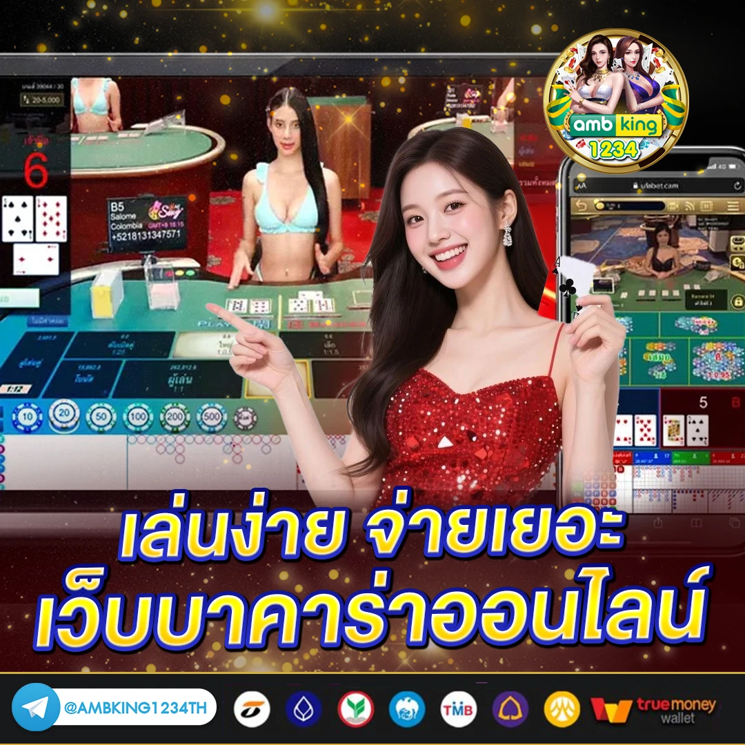 เปอร์เซ็นต์แตกสล็อต pg - แบนเนอร์โปรโมชั่น
