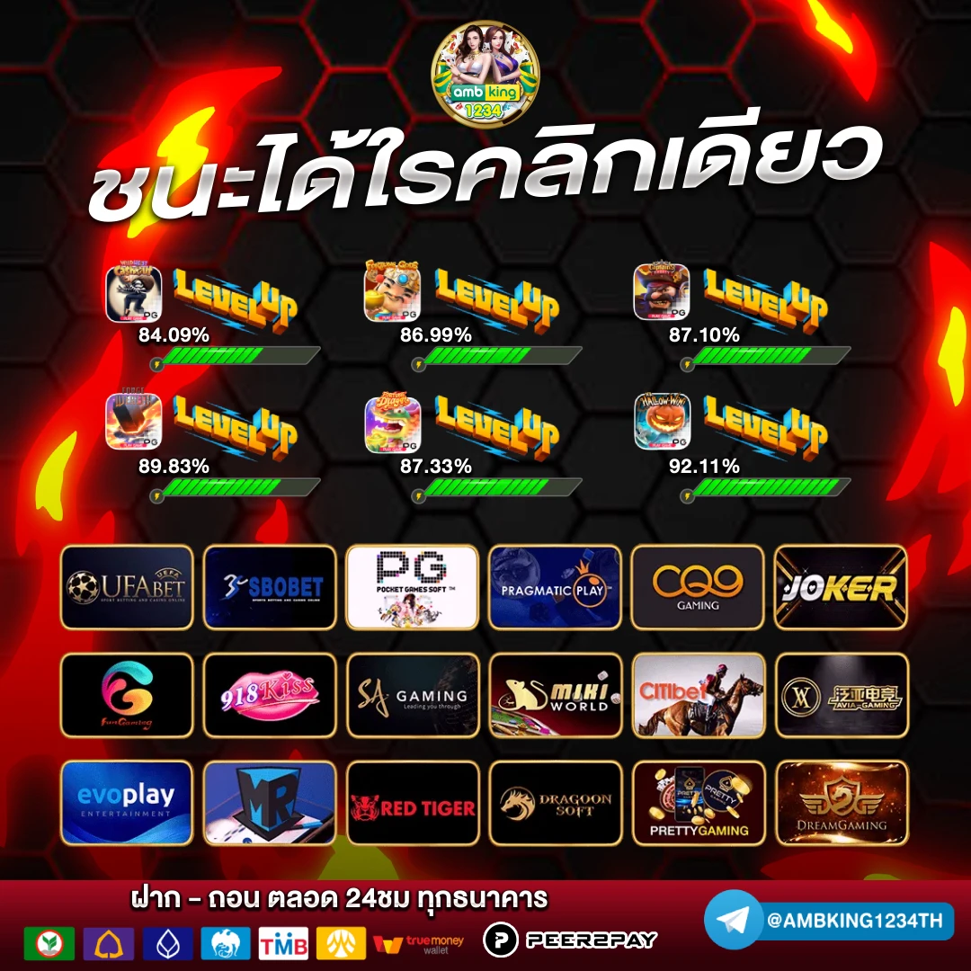 ใหญ่168 - แบนเนอร์โปรโมชั่น