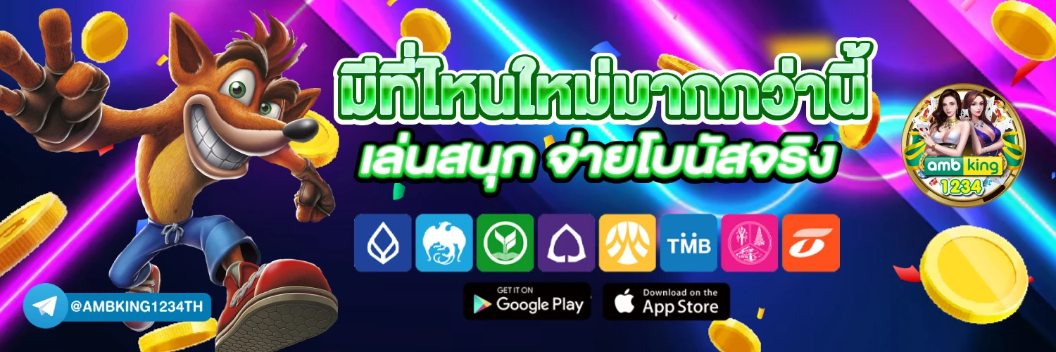สล็อตเครดิตฟรี188 - แบนเนอร์โปรโมชั่น