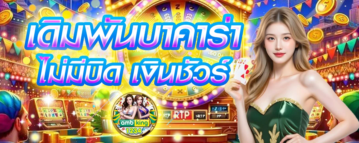 เว็บสล็อต19รับ100 - แบนเนอร์โปรโมชั่น