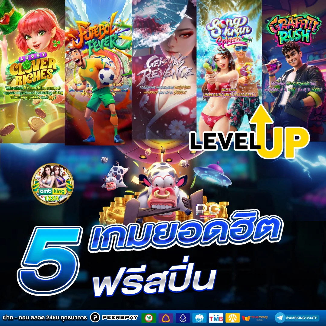 สล อต888 สล อตออนไลน ม นส - แบนเนอร์โปรโมชั่น