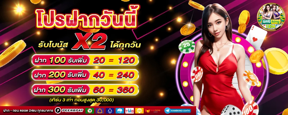 gaming สล็อต - แบนเนอร์โปรโมชั่น
