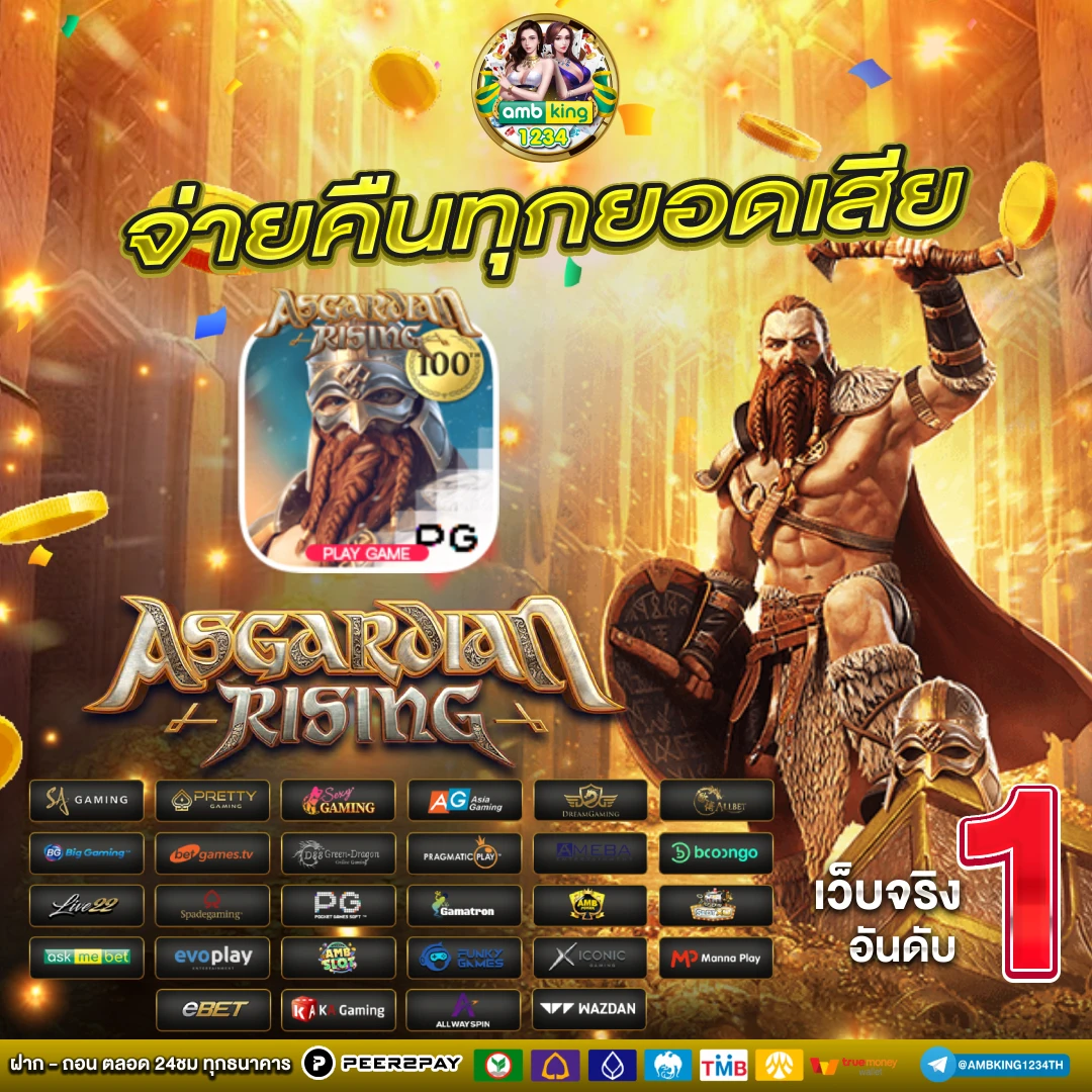สล็อตออนไลน์ 999 - แบนเนอร์โปรโมชั่น