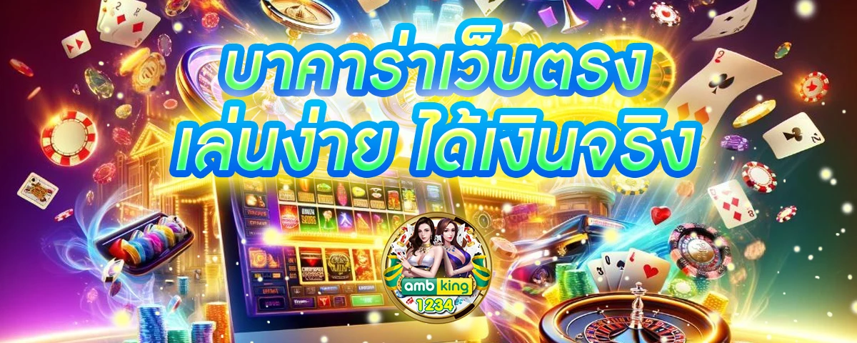 สล็อตเว็บตรง ไม่ผ่านเอเย่นต์ - แบนเนอร์โปรโมชั่น