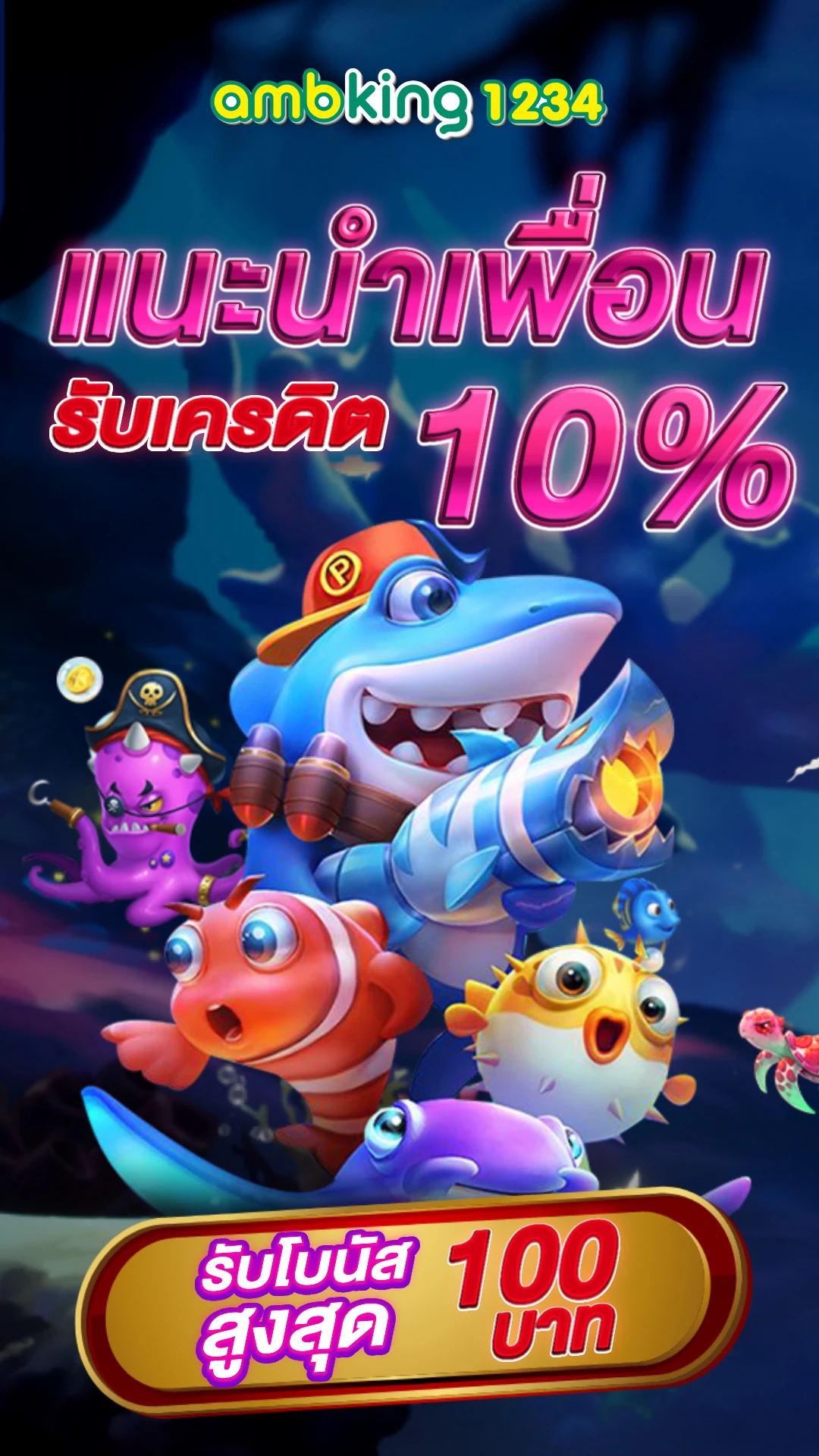 สล็อต 777 ฝากถอน ไม่มี ขั้น ต่ํา วอ เลท - แบนเนอร์โปรโมชั่น