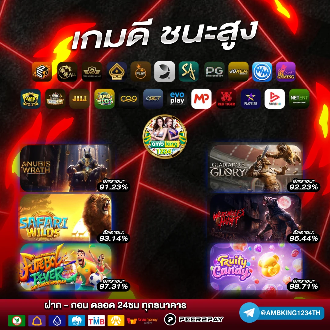 สมัครเว็บพนันออนไลน์ วอเลท - แบนเนอร์โปรโมชั่น
