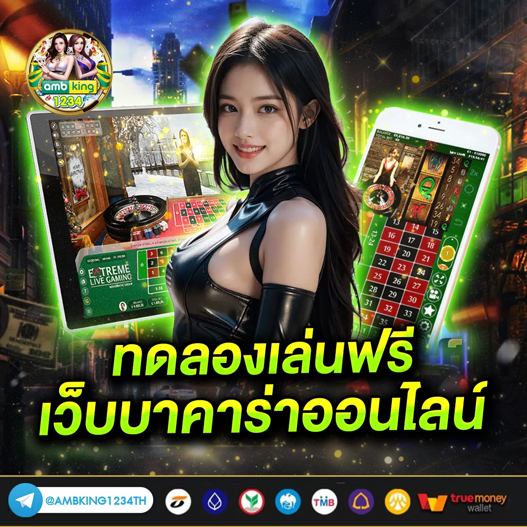 ค่ายเกมสล็อต 888 - แบนเนอร์โปรโมชั่น
