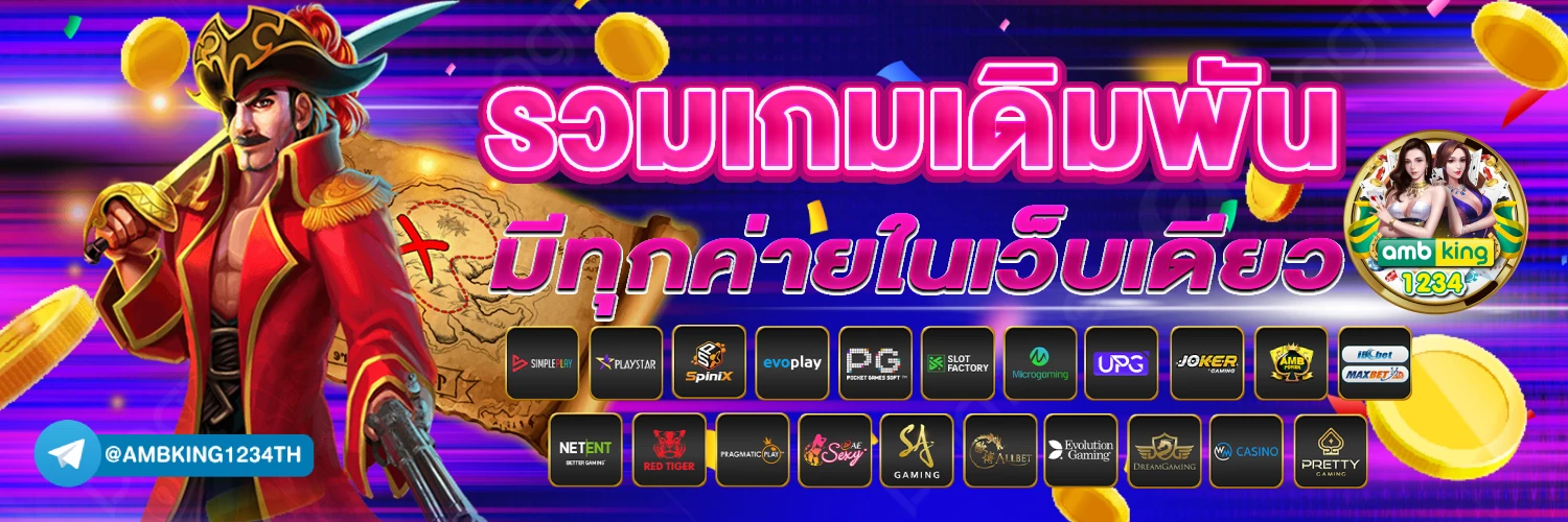g2gวอเลท - แบนเนอร์โปรโมชั่น