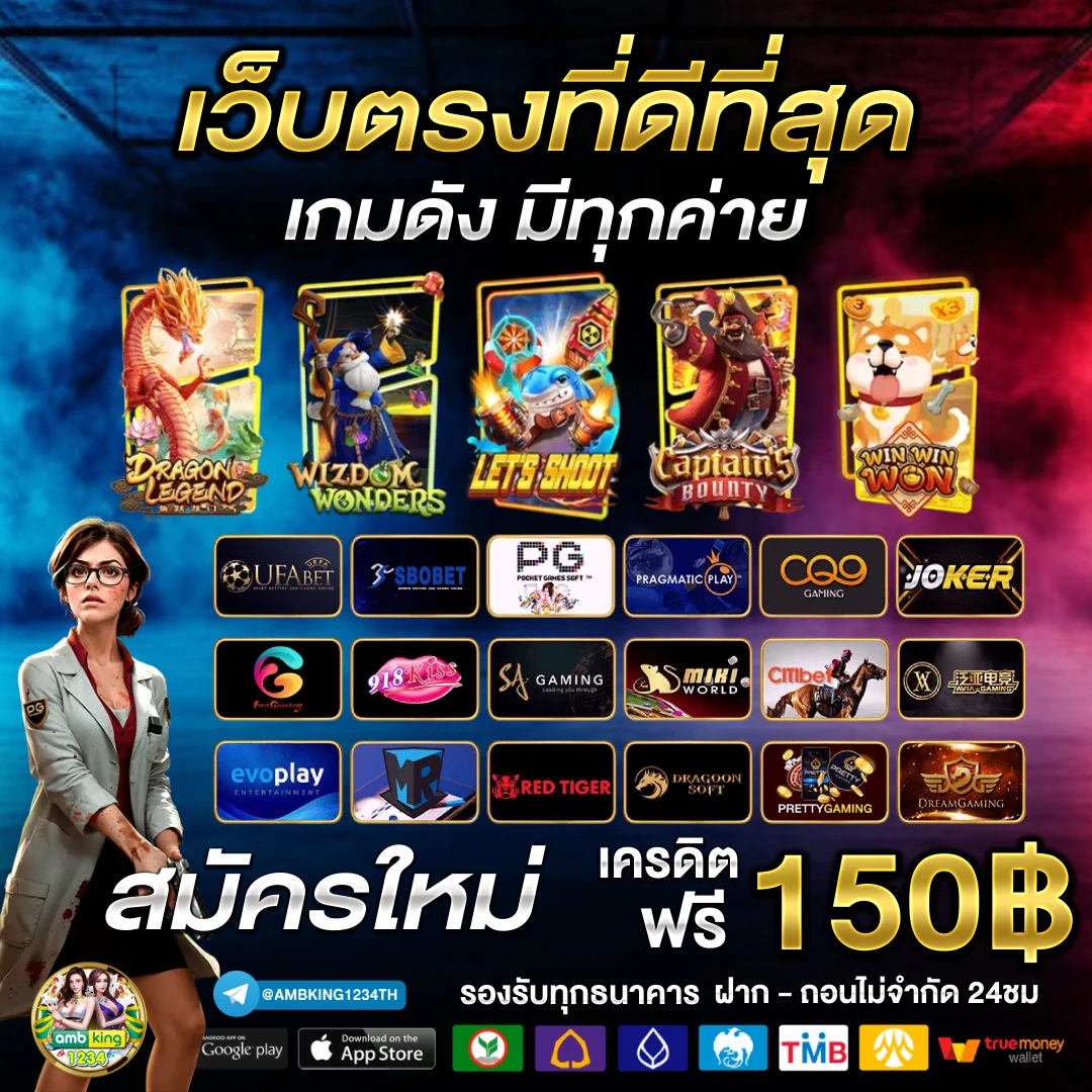 ทางเข้าเล่น 689 - แบนเนอร์โปรโมชั่น