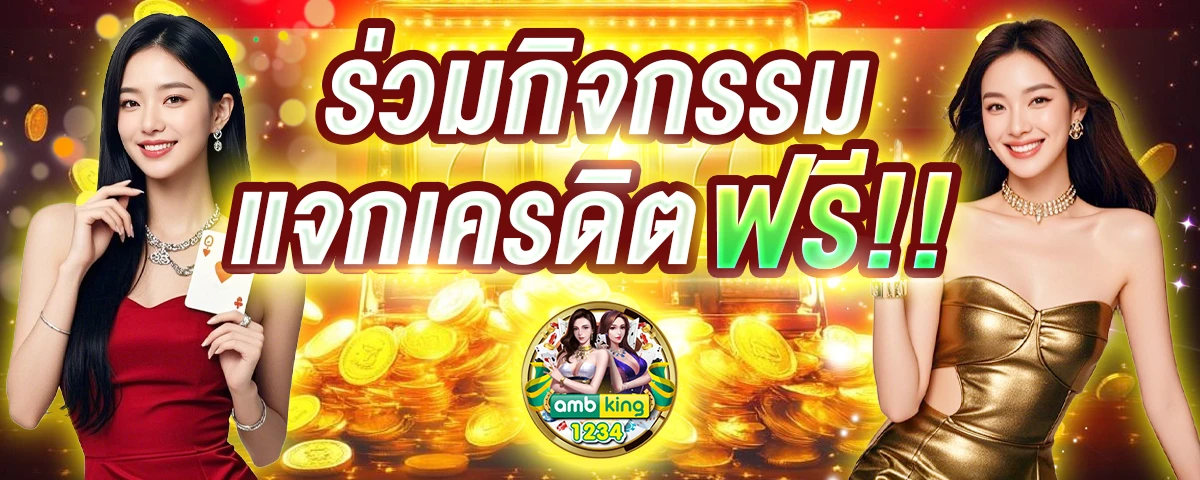 เว็บสล็อตคืนยอดเสีย - แบนเนอร์โปรโมชั่น