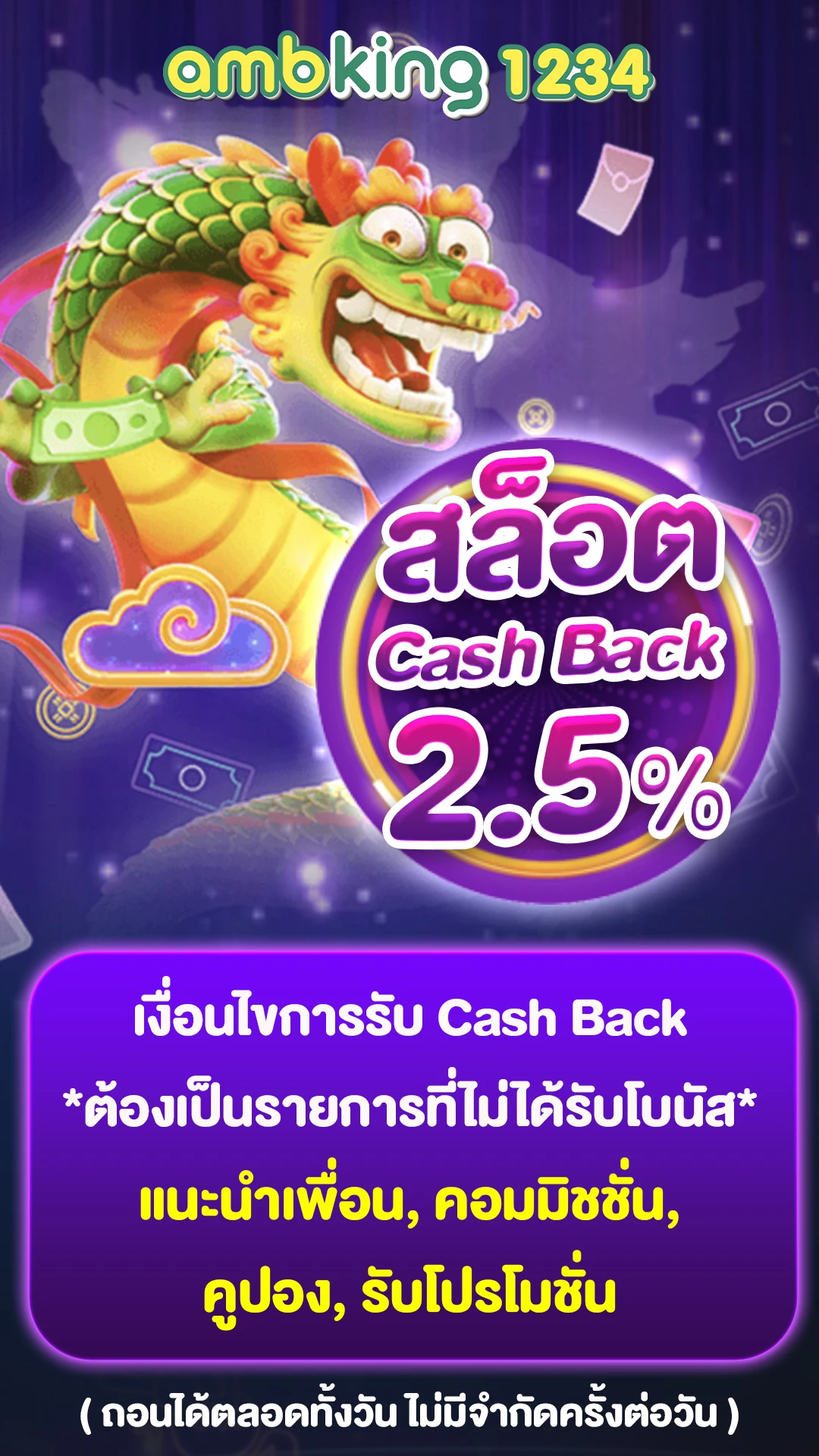 สล็อต วอลเล็ต pg - แบนเนอร์โปรโมชั่น